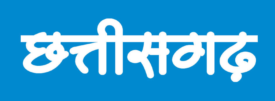 Daily Chhattisgarh News