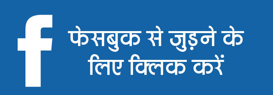 Daily Chhattisgarh News