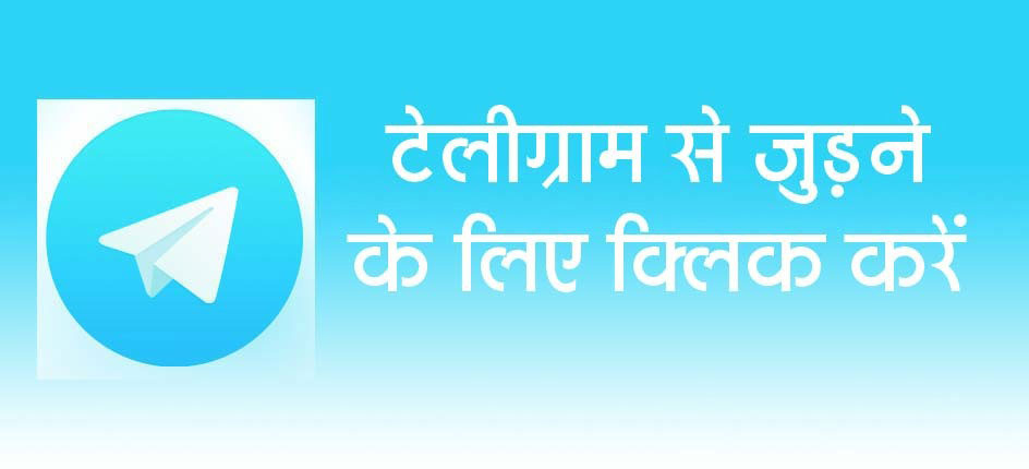 Daily Chhattisgarh News