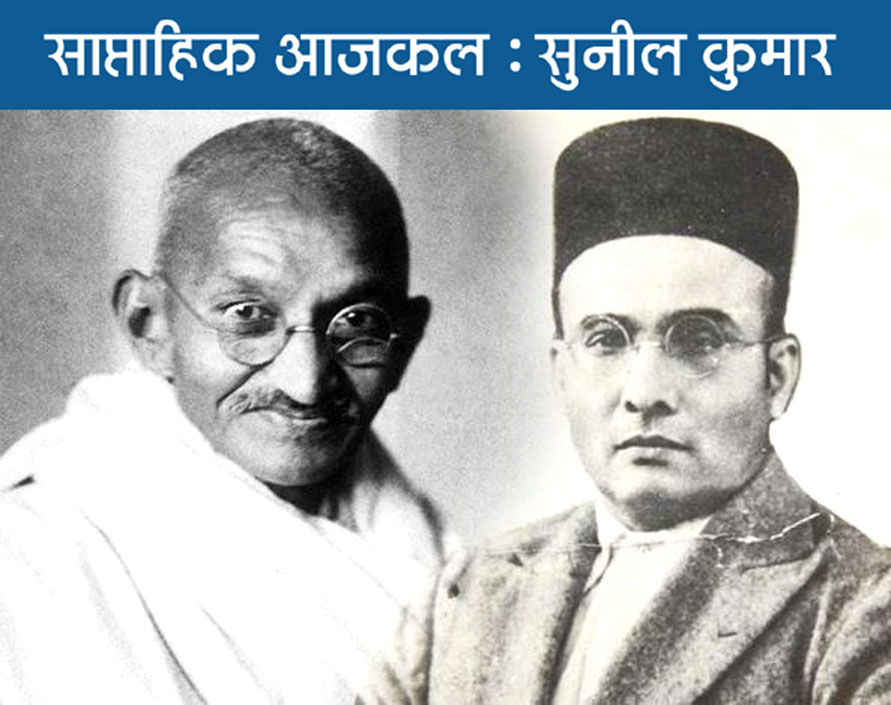 अपने आदर्शों को लेकर पाखंडी देश अपने आदर्शों को लेकर पाखंडी देश