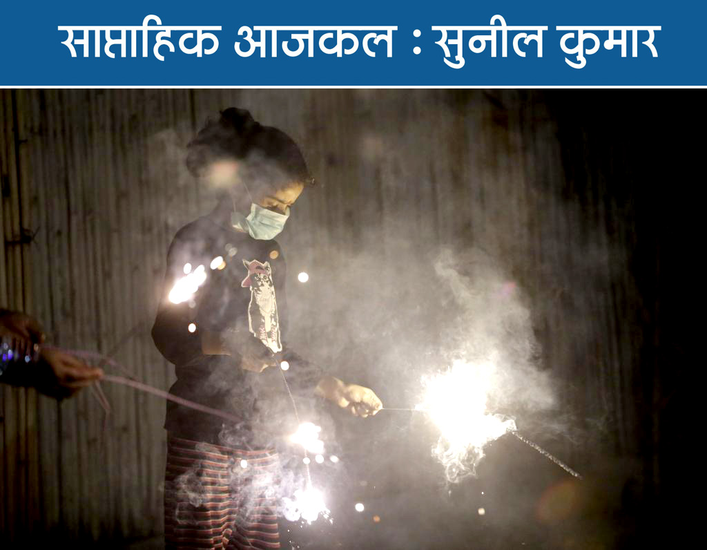 सुप्रीम कोर्ट की यह सोच गलत है... सुप्रीम कोर्ट की यह सोच गलत है...