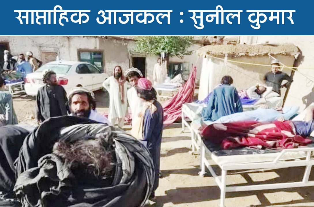 इनको मालूम है ईश्वर की हकीकत लेकिन, दिल...