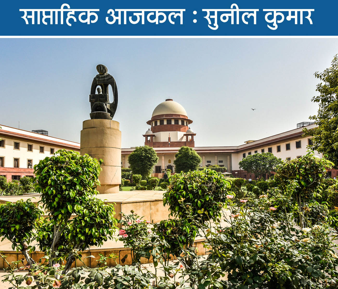 आरक्षण का यह नया झुनझुना हवा भरे गुब्बारे सा खोखला! आरक्षण का यह नया झुनझुना हवा भरे गुब्बारे सा खोखला!