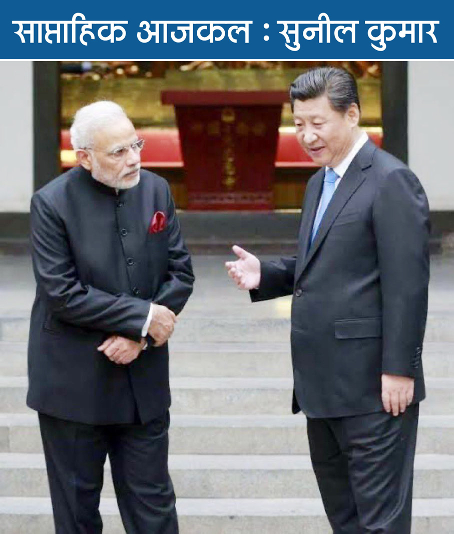 सरकार को मालूम है चीन से आयात की हकीकत लेकिन.. सरकार को मालूम है चीन से आयात की हकीकत लेकिन..