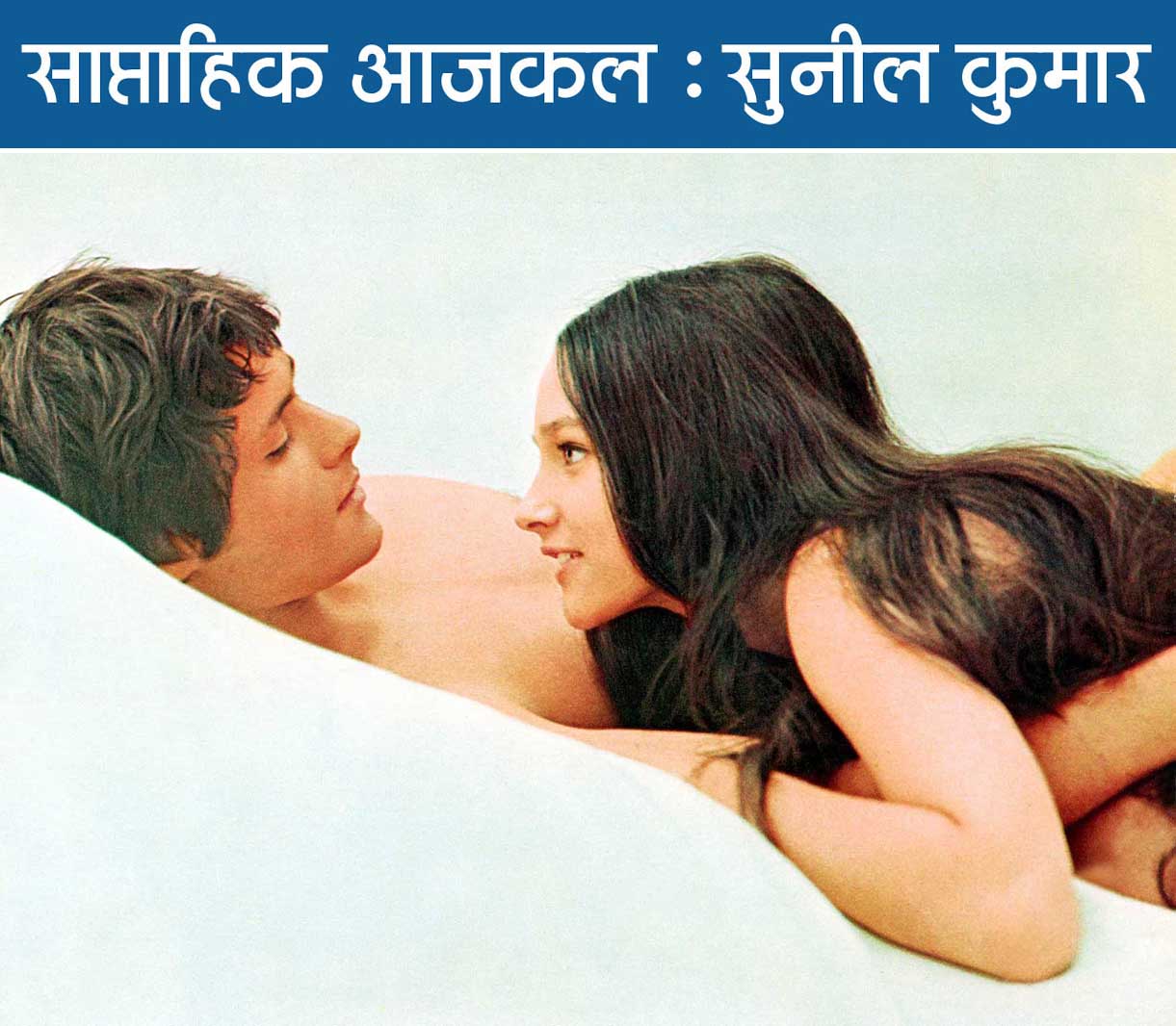 कल, आज, और कल, सब सोचकर ही कुछ करें कल, आज, और कल, सब सोचकर ही कुछ करें