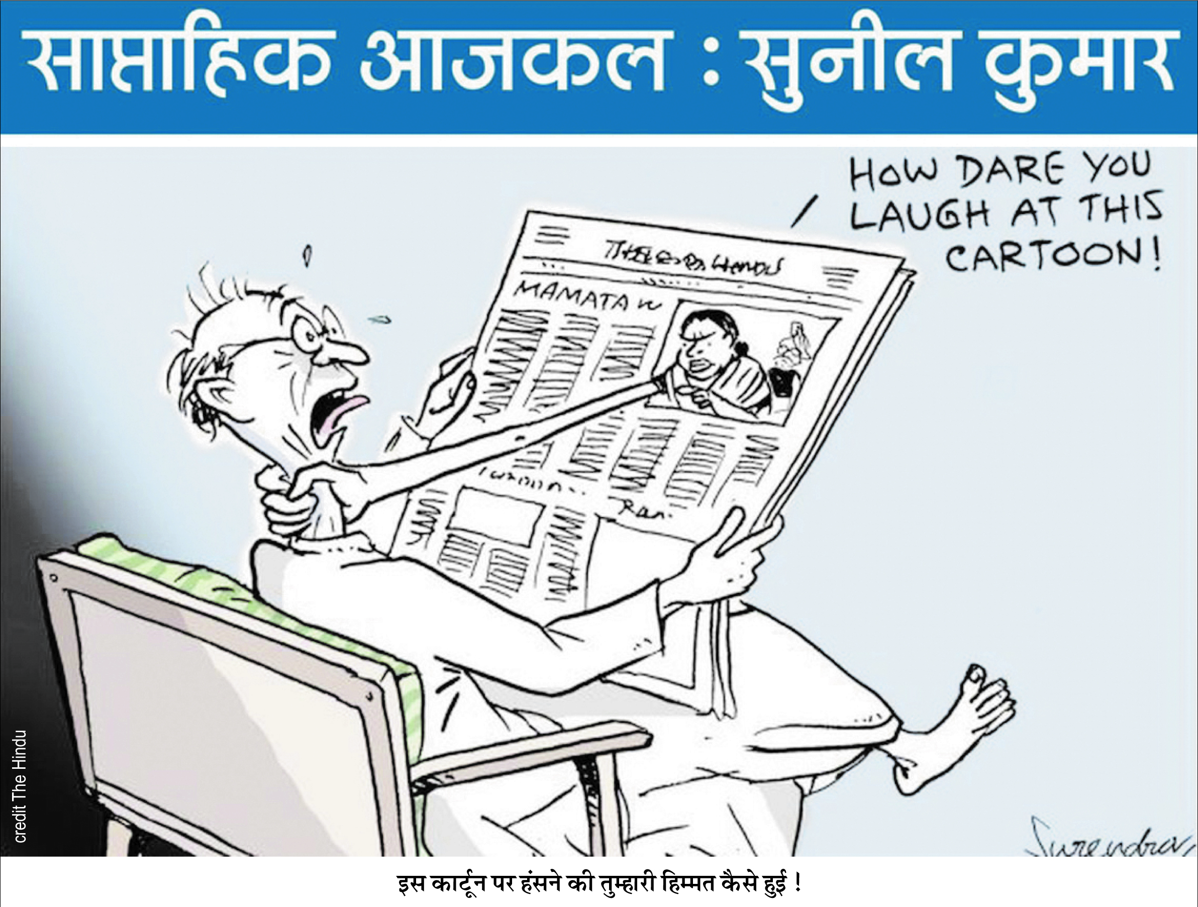 बेअसर हो चुकीं अदालत के राज में दम तोड़ती अभिव्यक्ति की स्वतंत्रता बेअसर हो चुकीं अदालत के राज में दम तोड़ती अभिव्यक्ति की स्वतंत्रता
