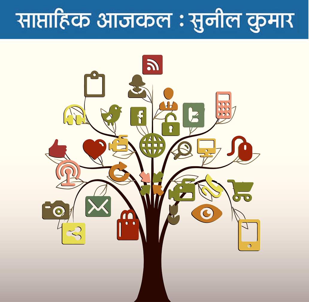 एक-एक शब्द का इतना विश्लेषण सोचने-लिखने को कहां पहुंचाएगा? एक-एक शब्द का इतना विश्लेषण सोचने-लिखने को कहां पहुंचाएगा?