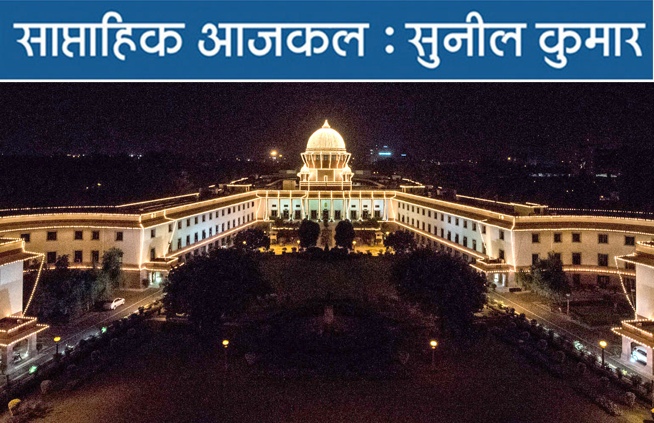 कानून अंधा कानून न बने,  प्राकृतिक न्याय को भी देखे