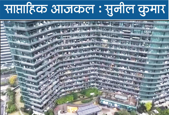 पूरी जिंदगी इमारत से निकलने की  जरूरत नहीं, सपना, या दु:स्वप्न?