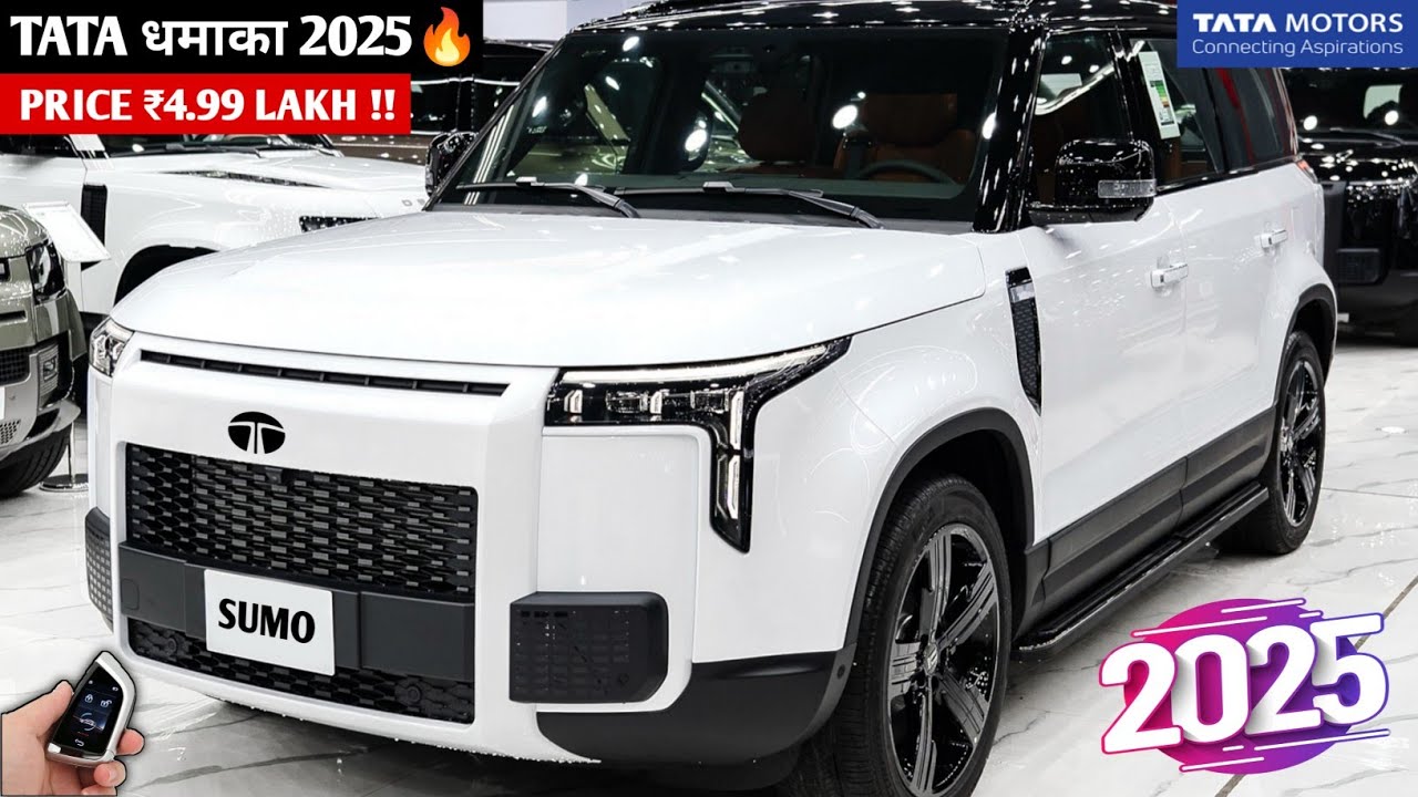 New Tata Sumo 2025: फ्लावर अवतार में Tata Sumo करेगा वापसी, जबरदस्त डिजाइन और लूक के साथ मिलेगा ज्यादा तगड़ा माइलेज
