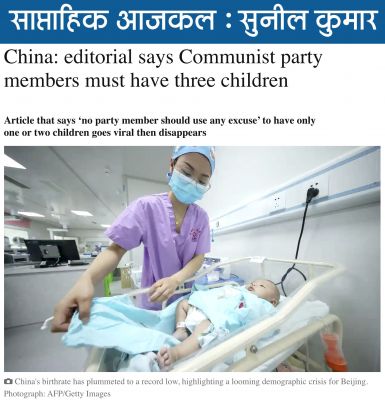 बोझ आबादी नहीं, सत्ता पर बैठे लोग हैं 