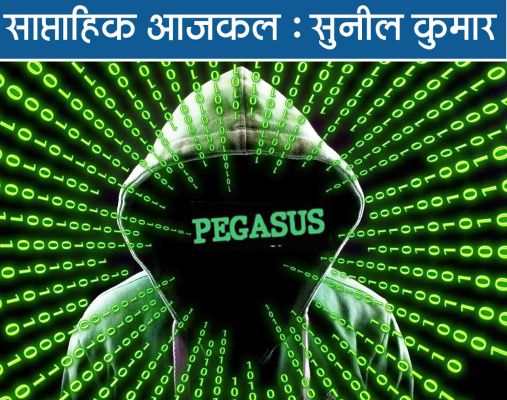 औजार भी किस तरह नस्लभेदी, और साम्प्रदायिक हो सकते हैं!