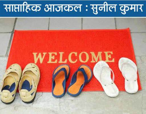 बचाव में ही समझदारी है..