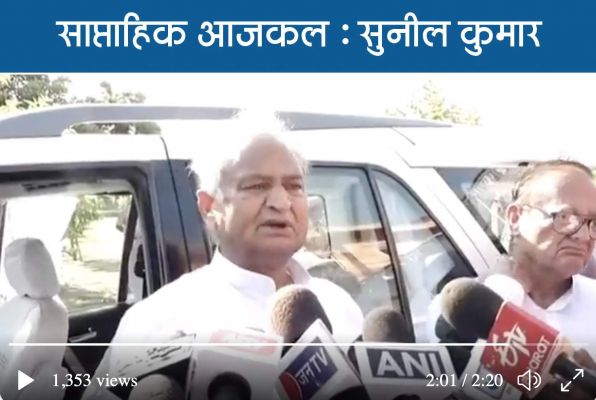 खलनायक बना दिए गए गहलोत ने भला क्या अलोकतांत्रिक किया था?