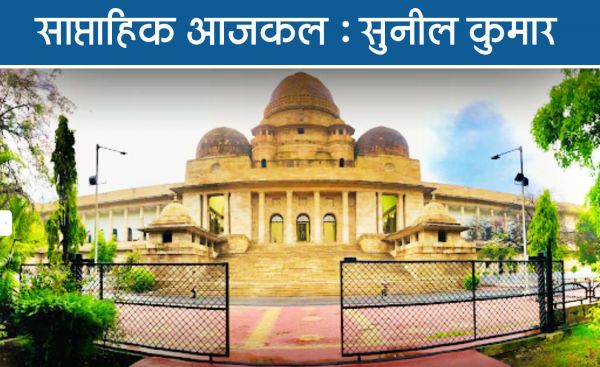 औरत के खिलाफ बोलने में बड़े मुखर हैं देश के हाईकोर्ट