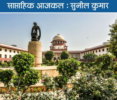 आरक्षण का यह नया झुनझुना हवा भरे गुब्बारे सा खोखला!