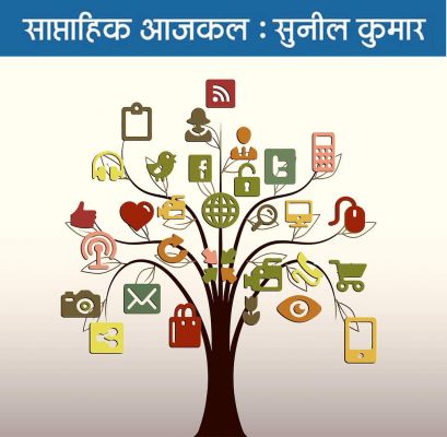 एक-एक शब्द का इतना विश्लेषण सोचने-लिखने को कहां पहुंचाएगा?