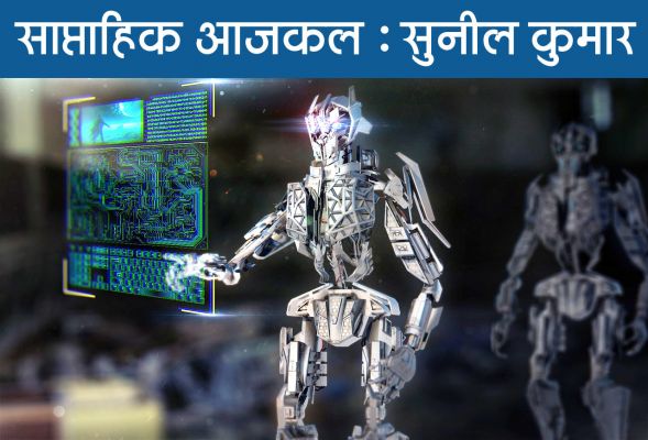 हिटलर से अरब-खरब गुना बुरा तानाशाह खड़ा न करें..