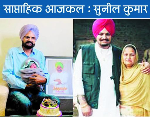 कोख किराए पर देने पर इतना हंगामा क्यों बरपा?