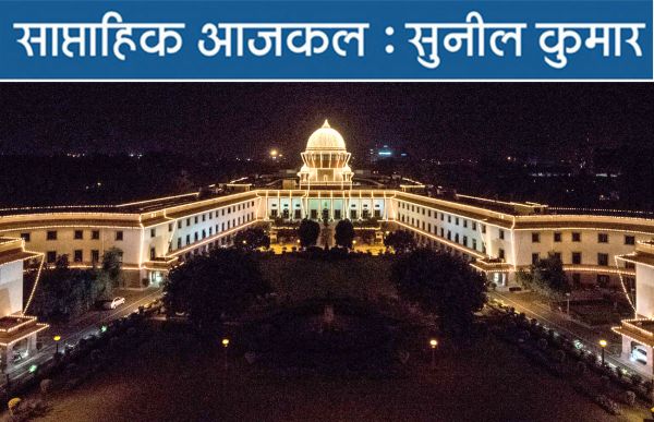 कानून अंधा कानून न बने,  प्राकृतिक न्याय को भी देखे