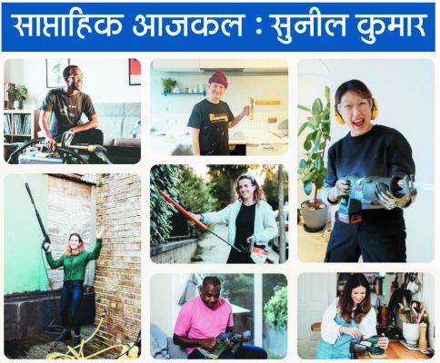 सामानों की लाइब्रेरी, अनोखी  तो नहीं, पर काम की सोच है