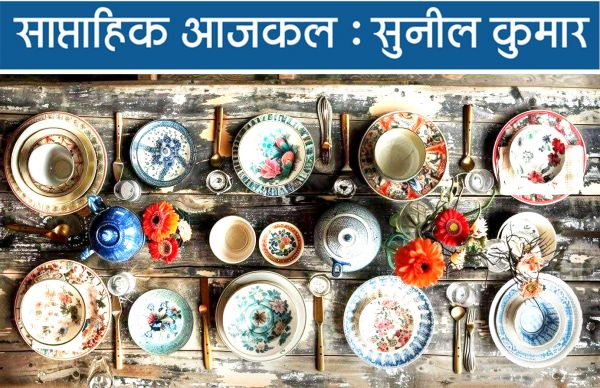 दो पैरों में दो किस्म के मोजे, और खरबपतियों की एक सी टी-शर्ट..
