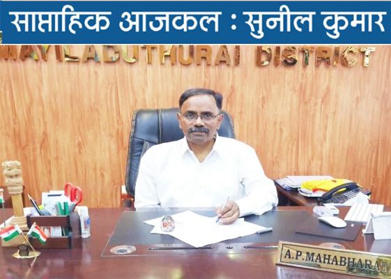 इस आईएएस की तनख्वाह काटकर उसके मानसिक इलाज की जरूरत