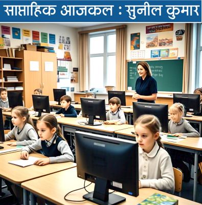 छह बरस से ही बच्चों को झूठ पकडऩा सिखाने वाला देश!