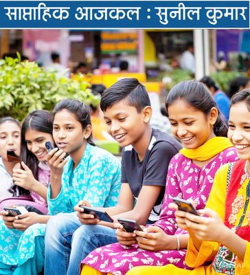 सोशल मीडिया पर बच्चों पर रोक,  भारत में कोई चर्चा तक शुरू नहीं!