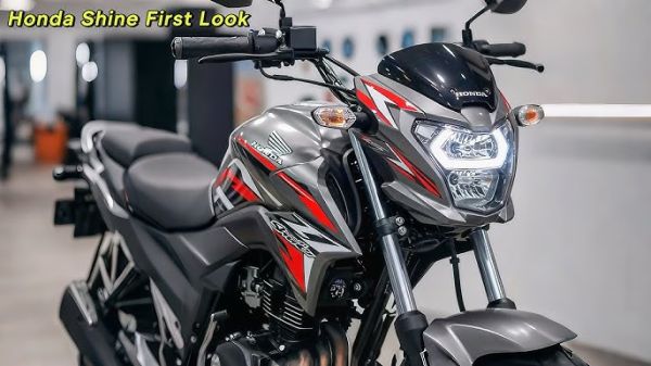 124CC इंजन के साथ 70kmpl माइलेज लेकर मार्केट में सॉलिड स्पेसिफिकेशन के साथ Launch हुई Honda Shine 125cc  bike 