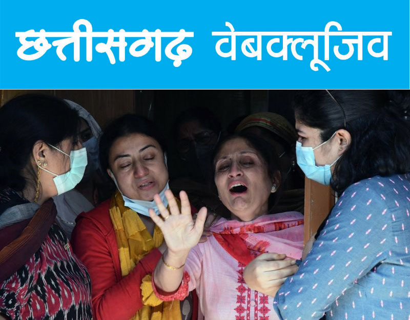 हिंसा की राजनीति जितनी ही घातक है हिंसा पर राजनीति हिंसा की राजनीति जितनी ही घातक है हिंसा पर राजनीति