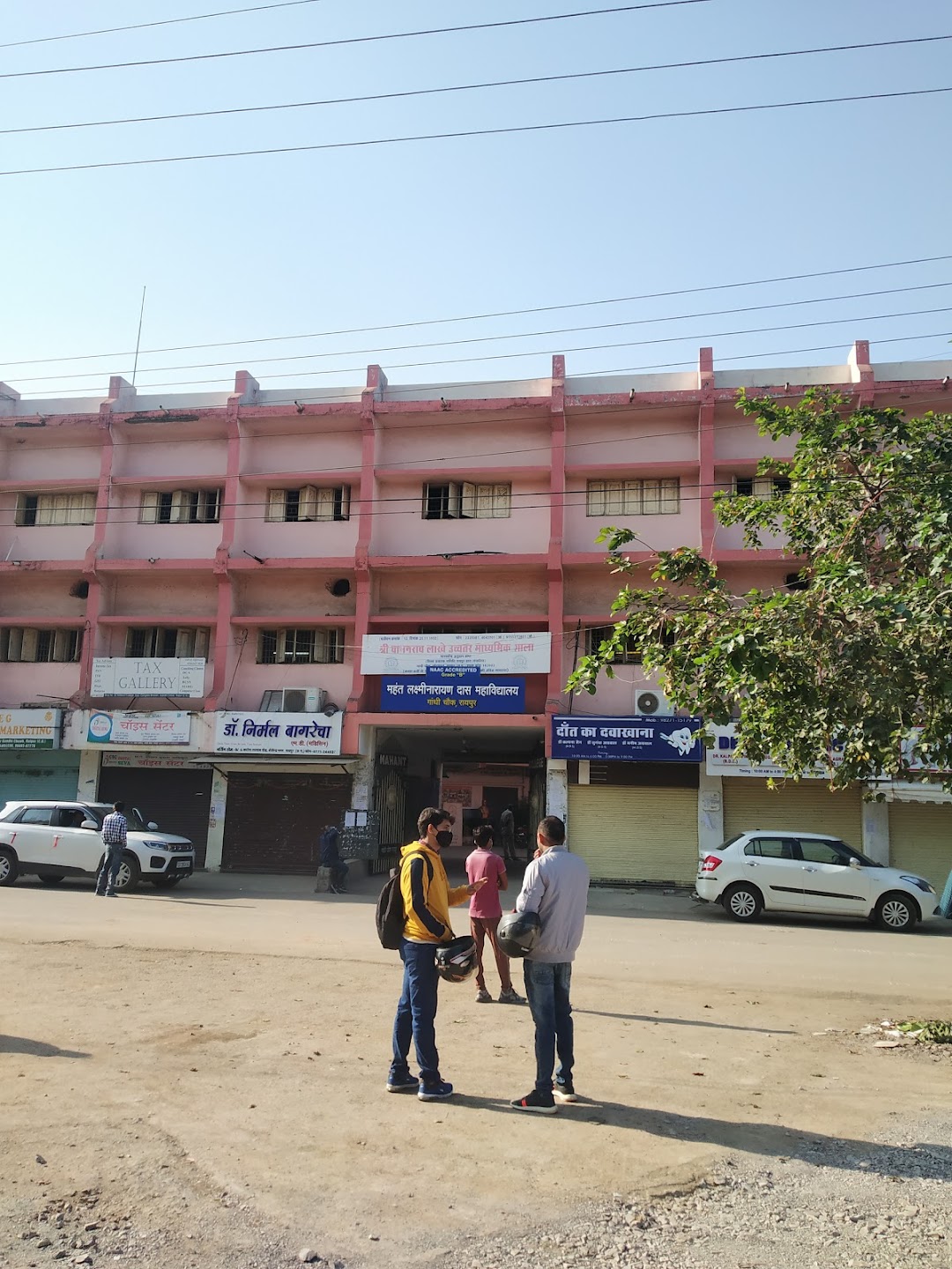 घर के दरवाजे छोटे पर दिल बड़े थे...