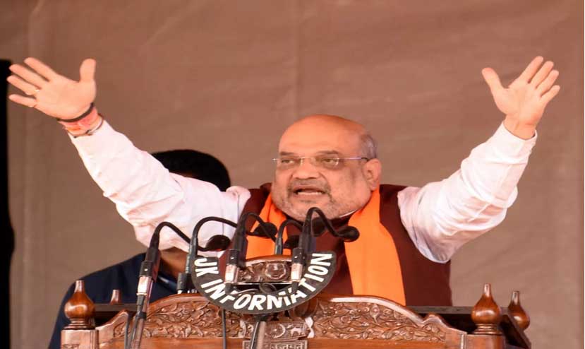 अमित शाह की कश्मीर यात्रा