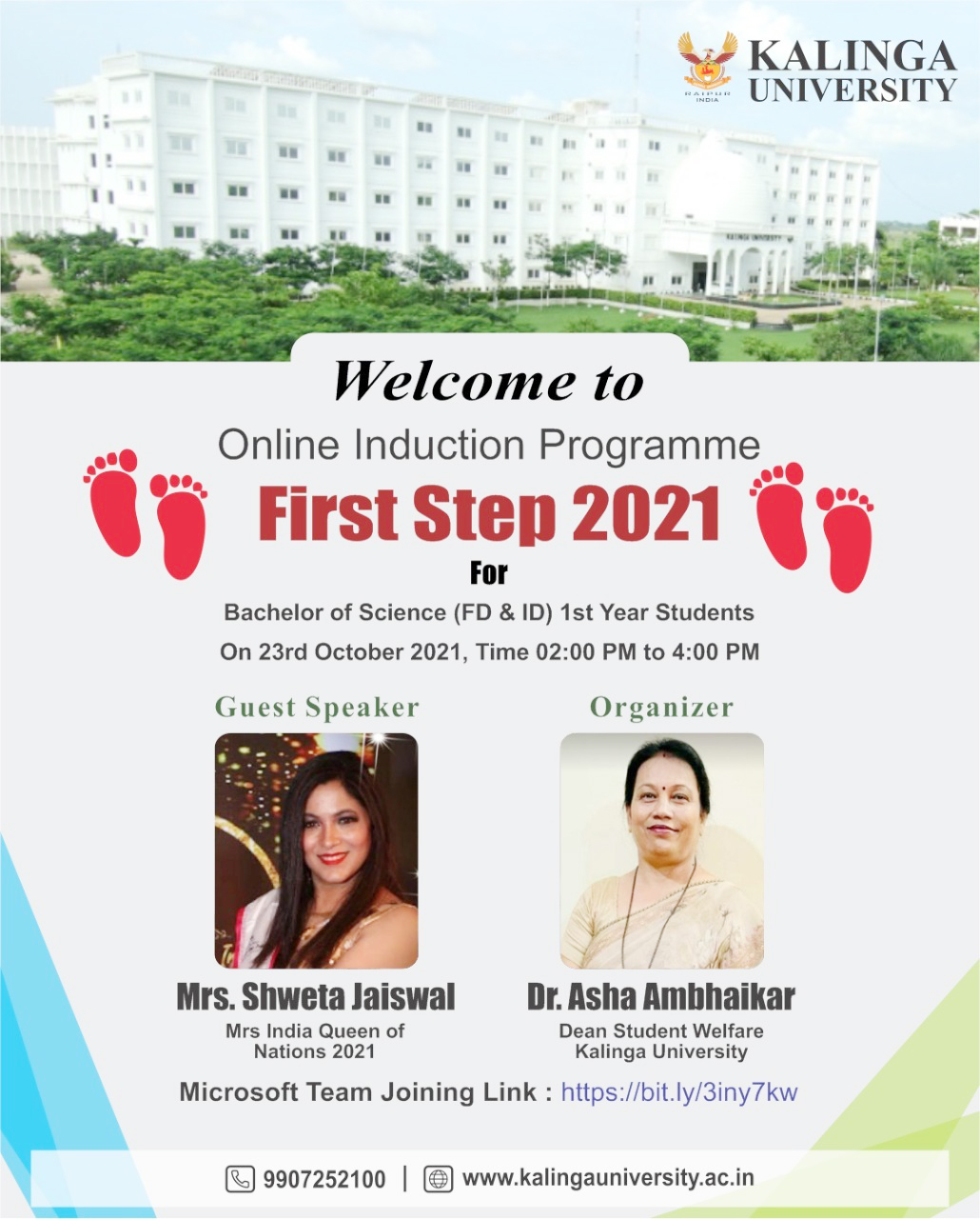 कलिंगा विश्वविद्यालय में बीएससी फैशन डिजाइनिंग, बीएससी इंटीरियर डिजाइनिंग विद्यार्थियों का स्वागत