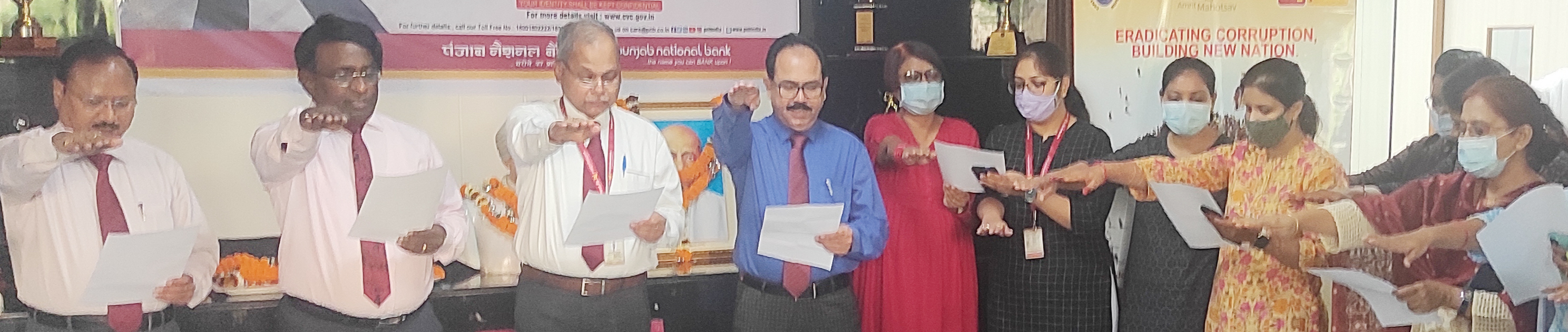 पंजाब नेशनल बैंक का सतर्कता जागरूकता सप्ताह 1 नवंबर तक