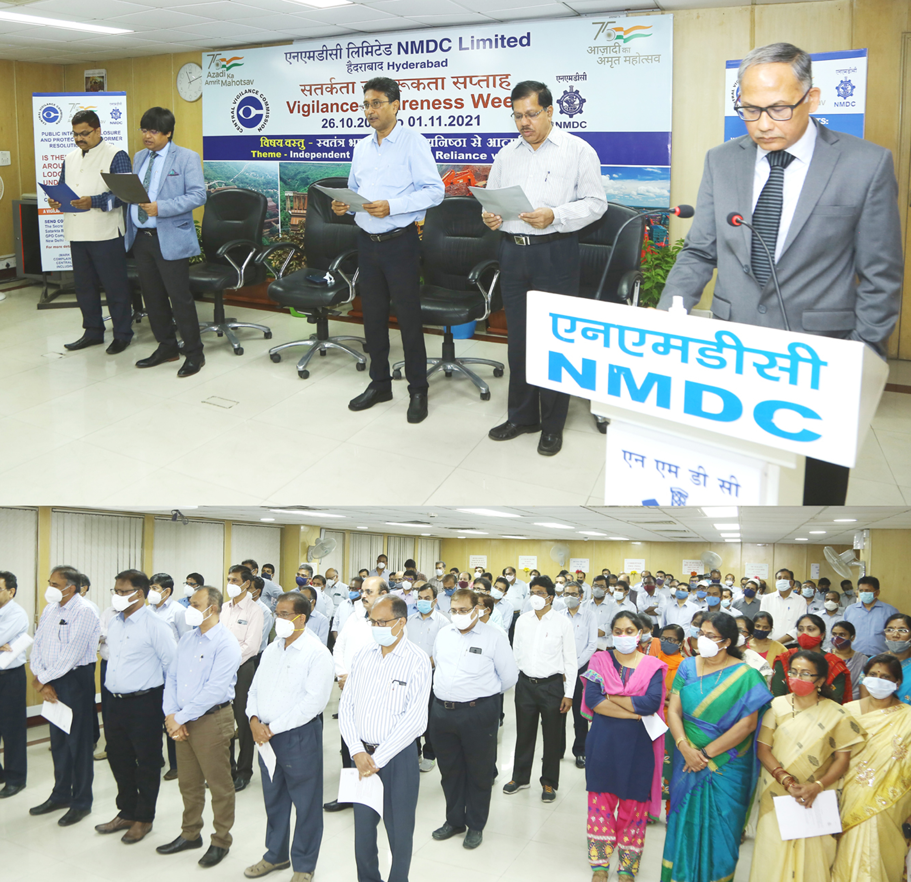 एनएमडीसी में सतर्कता जागरूकता सप्ताह 2021  