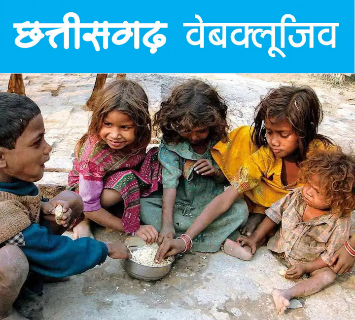 ग्लोबल हंगर इंडेक्स को लेकर भी असहिष्णु सरकार