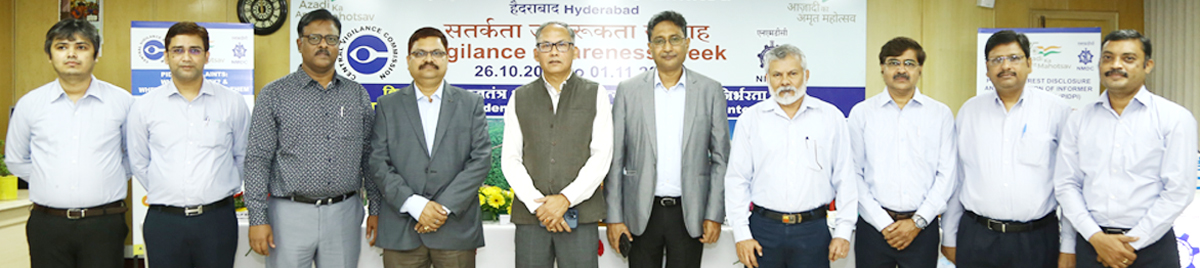 एनएमडीसी में सतर्कता जागरूकता सप्ताह 2021