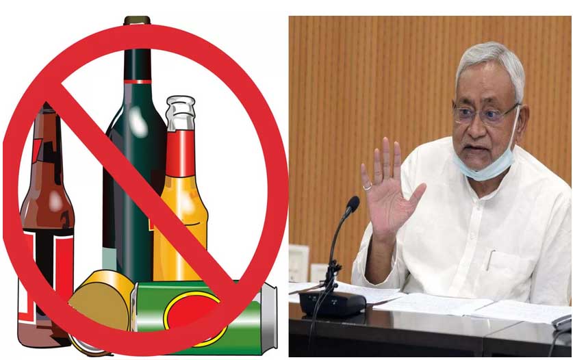 कानून को शराब की पटकनी