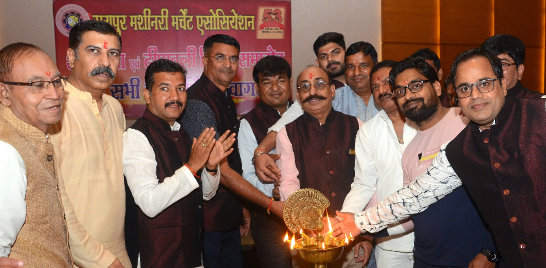 रायपुर मशीनरी मर्चेंट एसोसिएशन का दिवाली मिलन