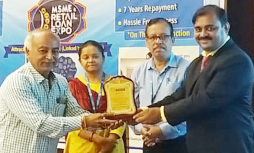 बैंक ऑफ महाराष्ट्र रिटेल लोन एक्सपो