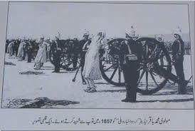 एक थे मौलाना मोहम्मद बाक़ीर