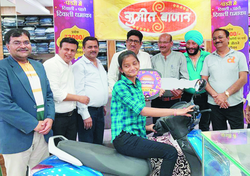 पंडरी शॅपिंग फेस्टिवल विजेता पुरस्कृत
