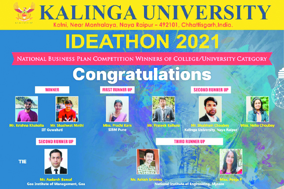 कलिंगा विवि में बिजनेस प्लान प्रतियोगिता, विजेताओं को मिली एक लाख से ज्यादा राशि
