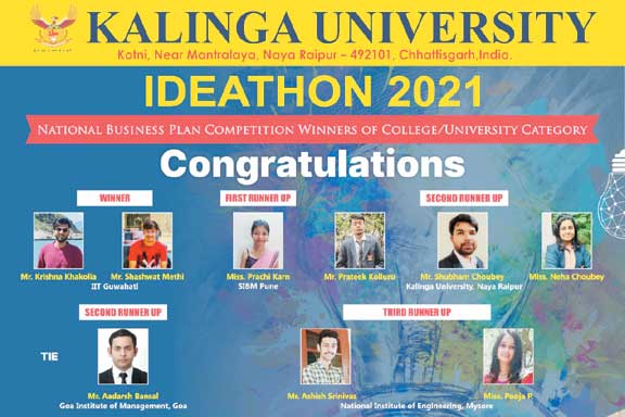 कलिंगा विवि में बिजनेस प्लान प्रतियोगिता विजेताओं को मिली एक लाख से ज्यादा राशि