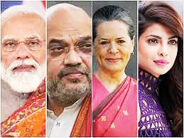 ये है मेरा बिहार ! ये है मेरा बिहार !
