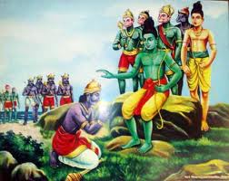 विभीषण