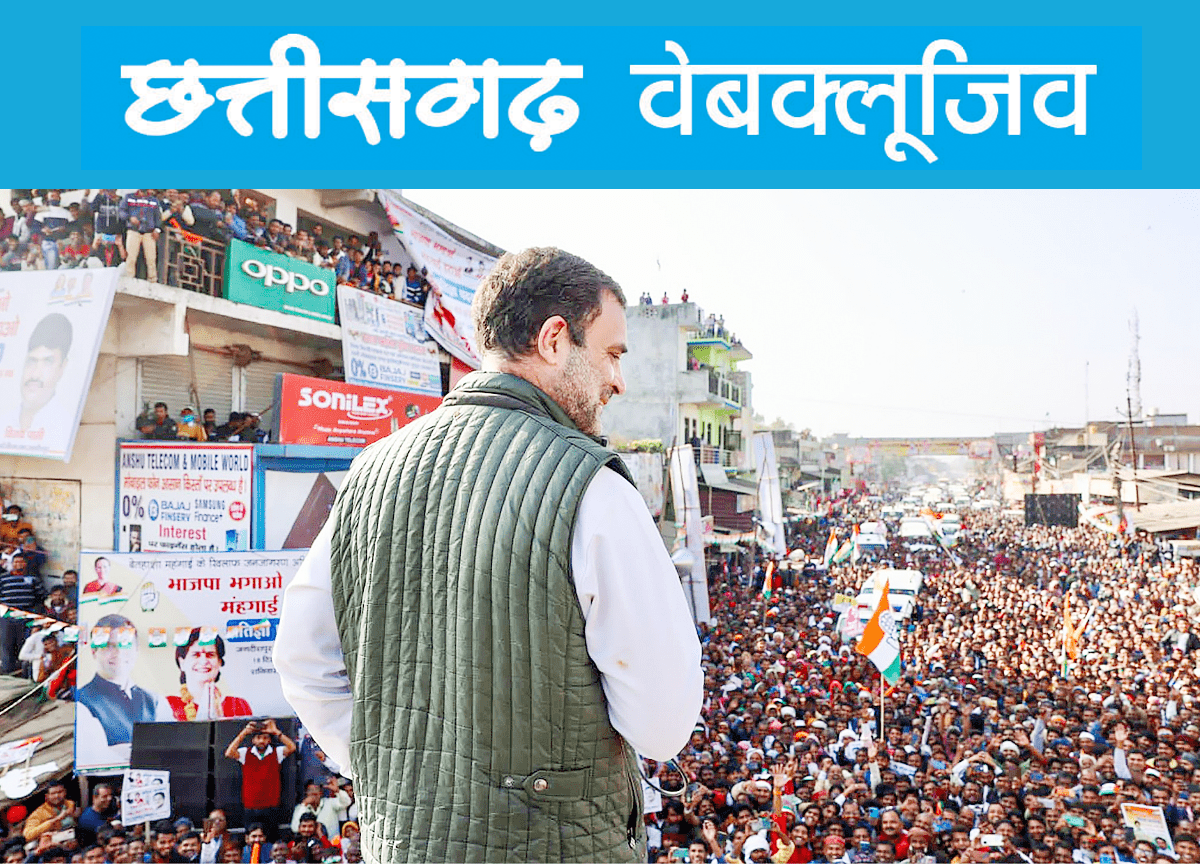 अमेठी ने फिर दी राहुल-प्रियंका को ताक़त