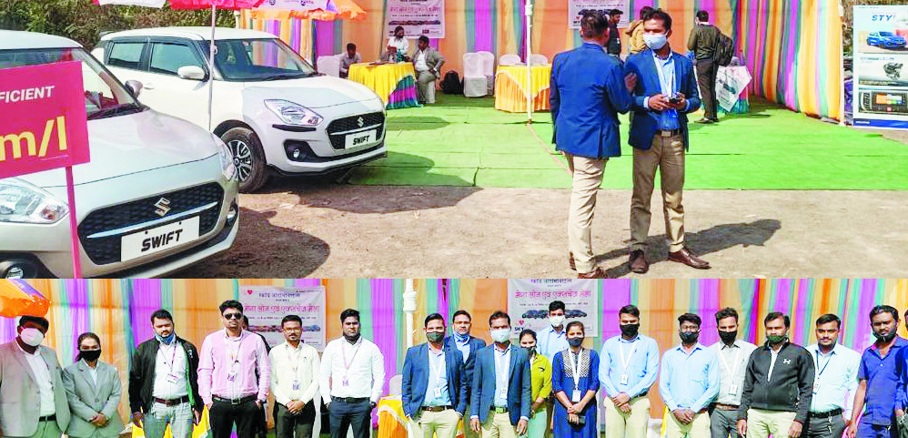 स्काई ऑटोमोबाइल का 5 दिन का भव्य मेला
