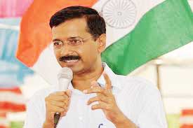 अरविंद केजरीवाल
